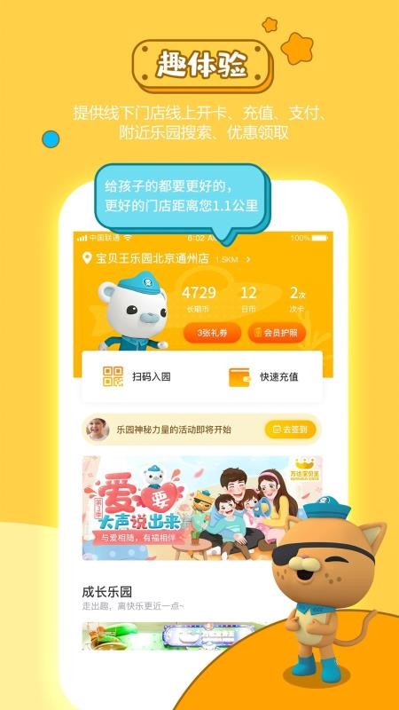 ֻapp- v3.1 ֻ