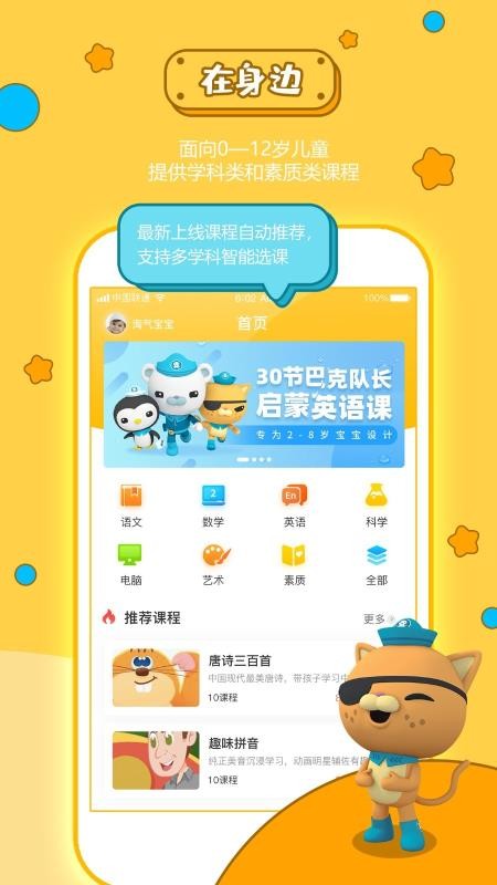 ֻapp- v3.1 ֻ