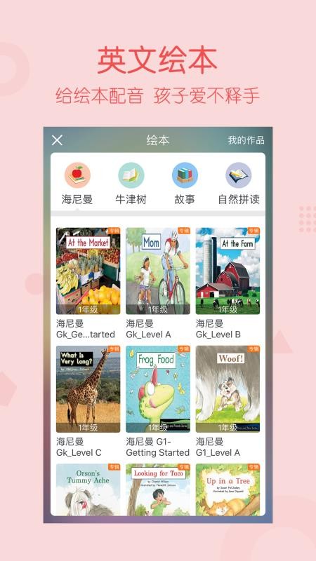 ɿɱֻapp-ɿɱ v1.6.5 ֻ