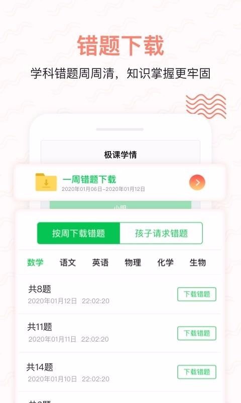 μҳֻapp-μҳ v1.1.8 ׿