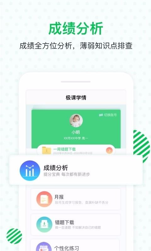 μҳֻapp-μҳ v1.1.8 ׿