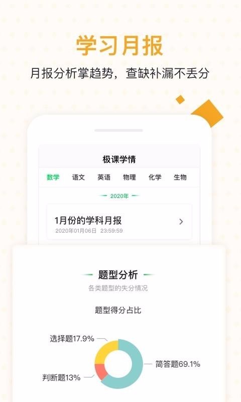 μҳֻapp-μҳ v1.1.8 ׿