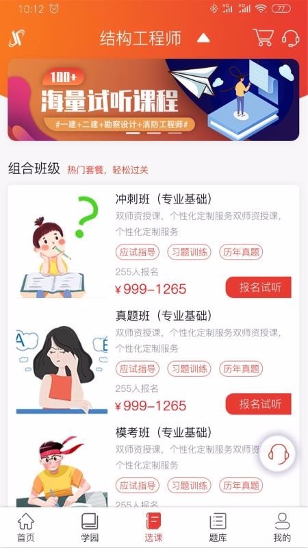 ֻapp- v1.2.0 ׿