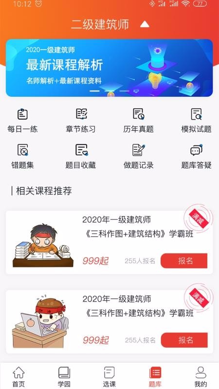 ֻapp- v1.2.0 ׿