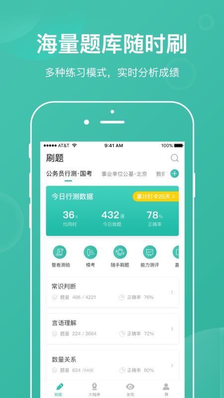 ֪ˢֻapp-֪ˢ v5.0.0 ֻ