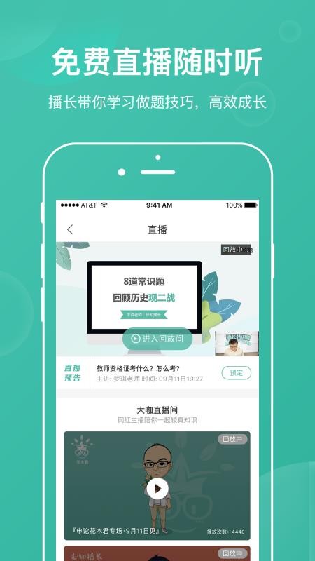 ֪ˢֻapp-֪ˢ v5.0.0 ֻ
