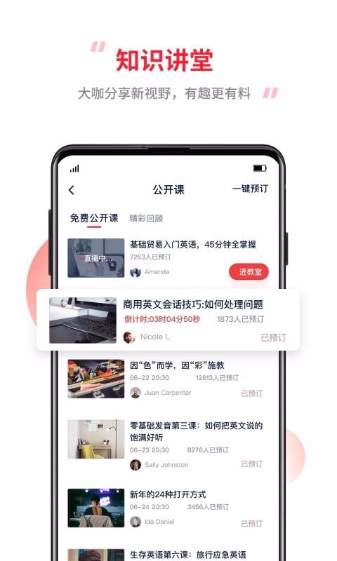 TutorABCӢֻapp-TutorABCӢ v4.1.6 ׿