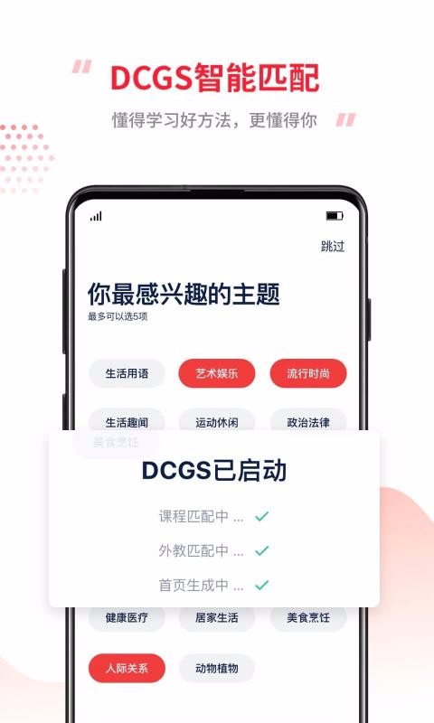 TutorABCӢֻapp-TutorABCӢ v4.1.6 ׿