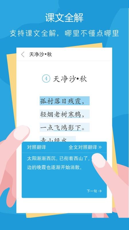 100ֻapp-100 v2.2.6 ׿