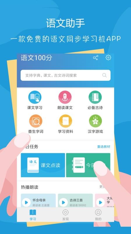 100ֻapp-100 v2.2.6 ׿