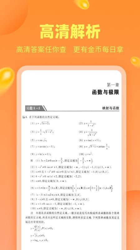 ҵֻapp-ҵ v1.8.1 ֻ