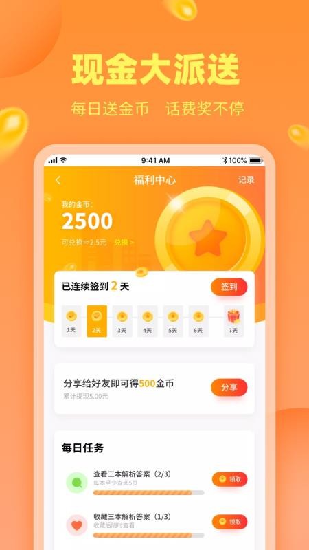 ҵֻapp-ҵ v1.8.1 ֻ