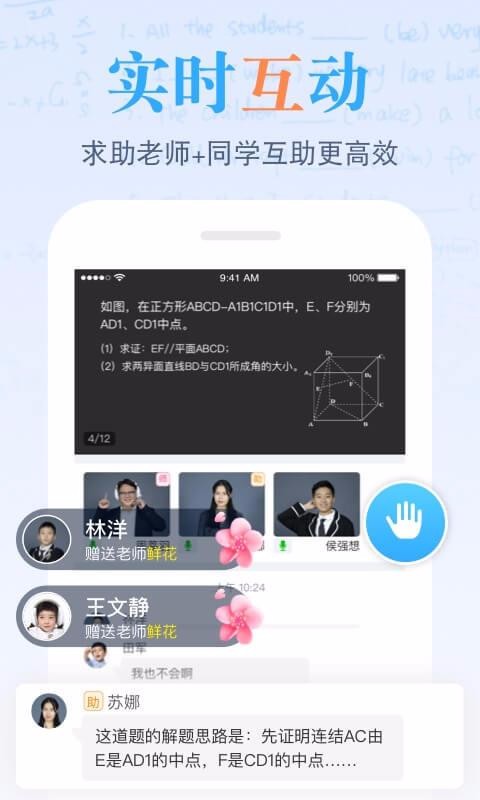 ֻֿapp-ֿ v2.0.1 ֻ