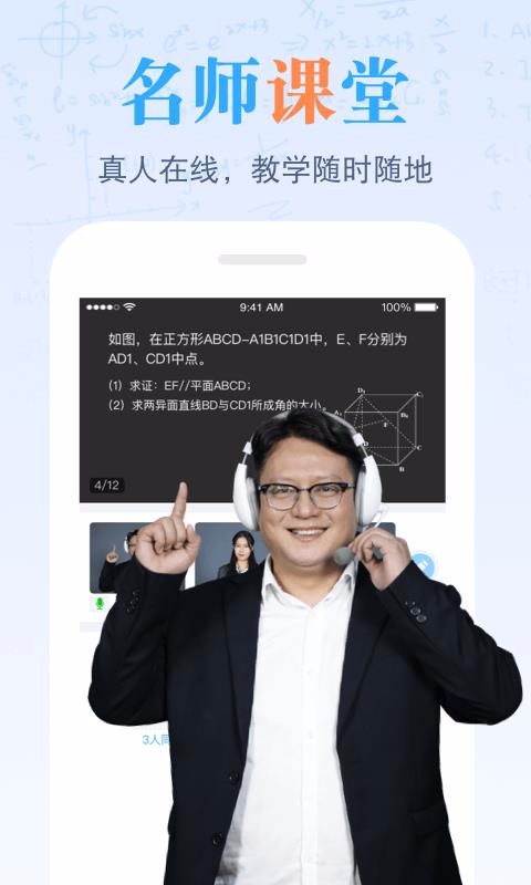 ֻֿapp-ֿ v2.0.1 ֻ