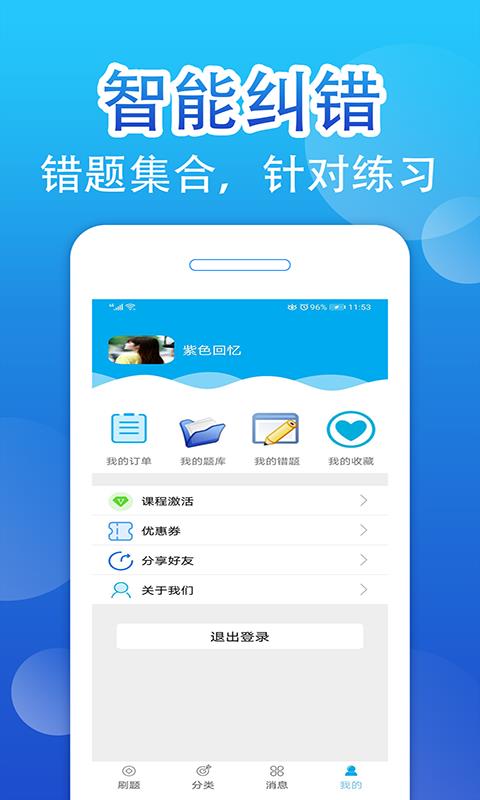 ٷֻapp-ٷ v1.0.8 ׿