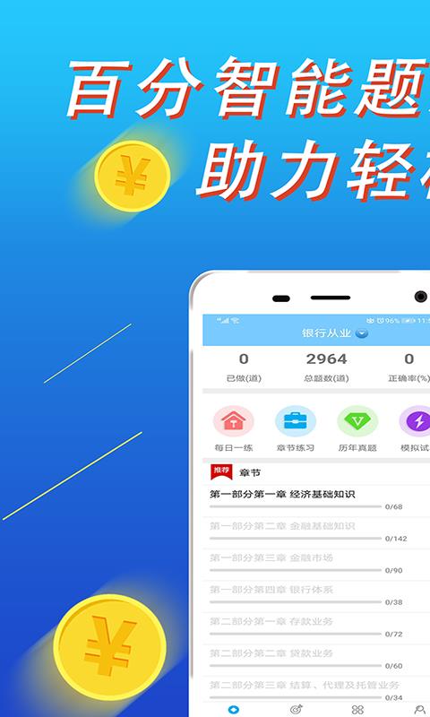 ٷֻapp-ٷ v1.0.8 ׿