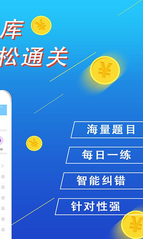 ٷֻapp-ٷ v1.0.8 ׿