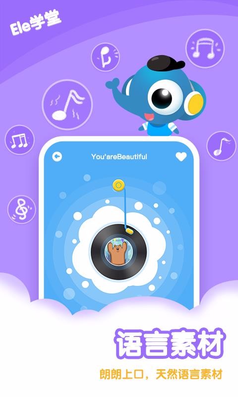 Eleѧֻapp-Eleѧ v1.5.0 ֻ