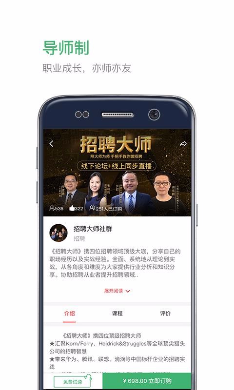 ҵֻapp-ҵ v1.18.6 ׿