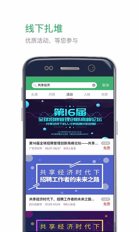 ҵֻapp-ҵ v1.18.6 ׿