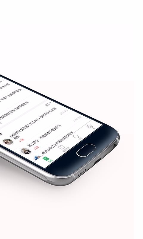 ҵֻapp-ҵ v1.18.6 ׿
