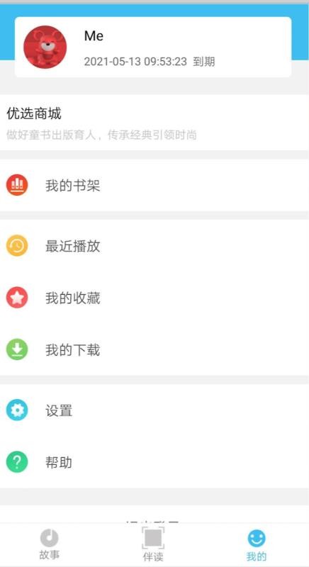 öֻapp-ö v1.0.9 ֻ