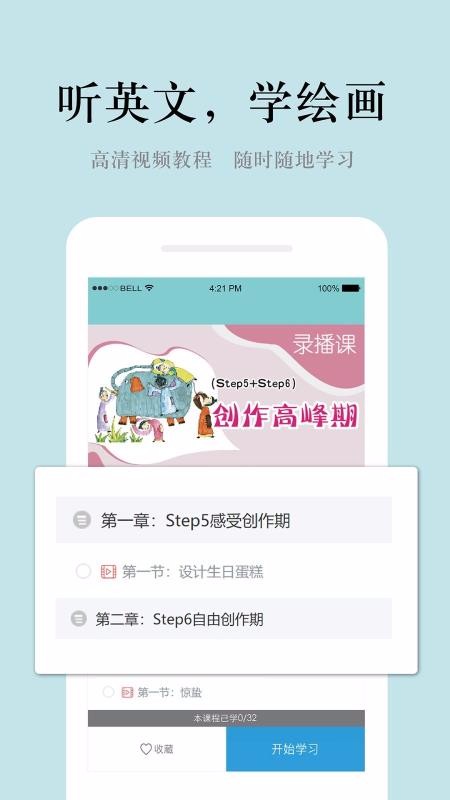ֻapp- v1.1.0 ֻ