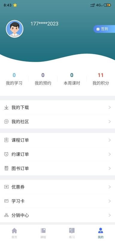 Ʒֻapp-Ʒ v1.0 ׿