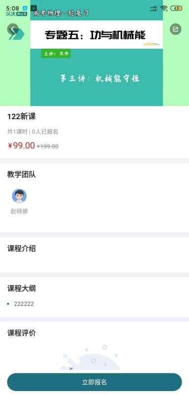 Ʒֻapp-Ʒ v1.0 ׿