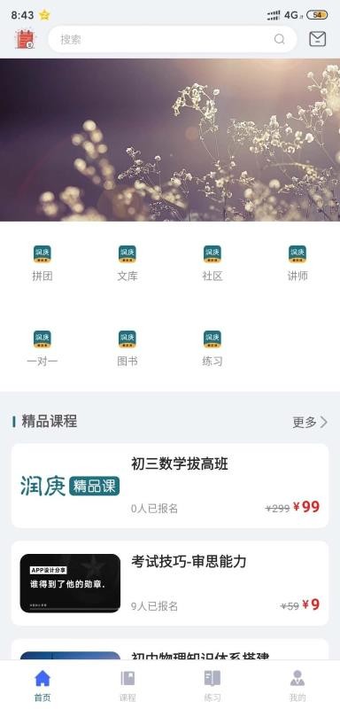 Ʒֻapp-Ʒ v1.0 ׿