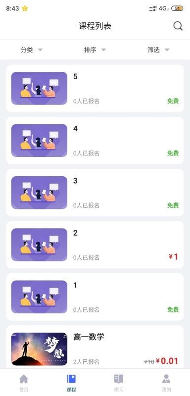 Ʒֻapp-Ʒ v1.0 ׿