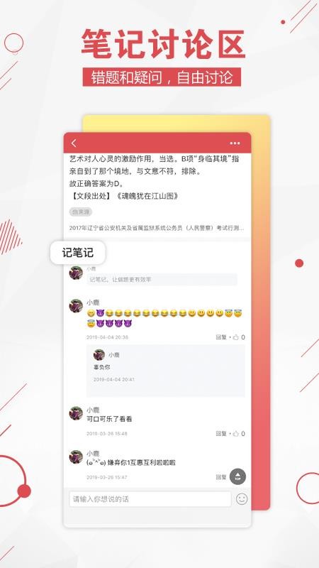 ֻͨapp-ͨ v2.0.2 ֻ