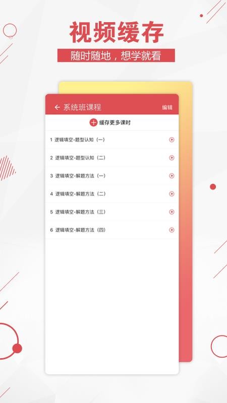 ֻͨapp-ͨ v2.0.2 ֻ