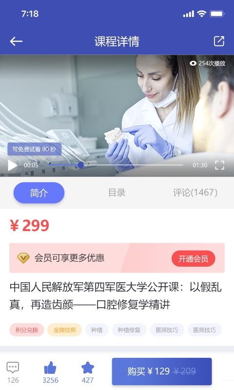 ǻ1ֻapp-ǻ1 v1.0.9 ׿