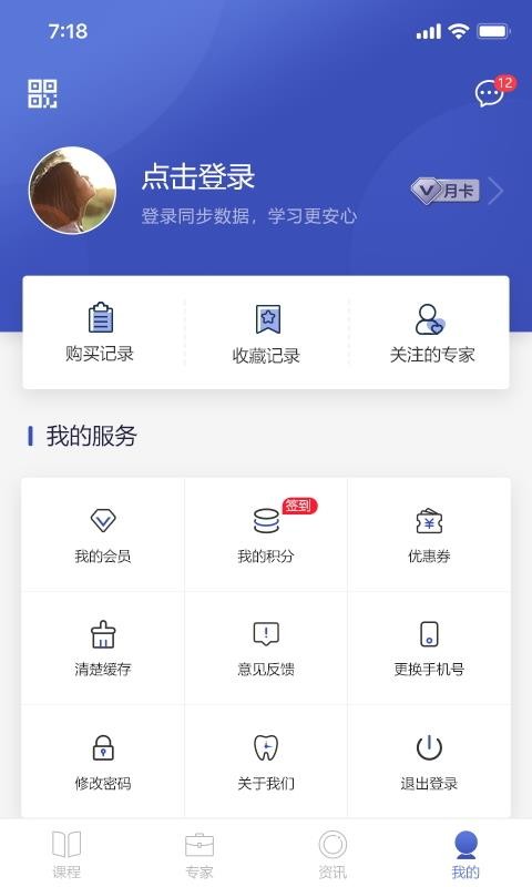 ǻ1ֻapp-ǻ1 v1.0.9 ׿