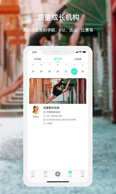 Ұֻapp-Ұ v2.6.8 ֻ