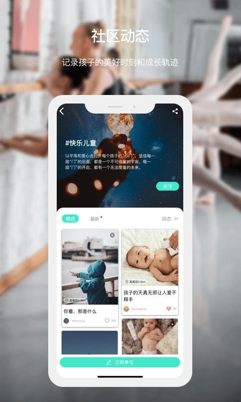 Ұֻapp-Ұ v2.6.8 ֻ