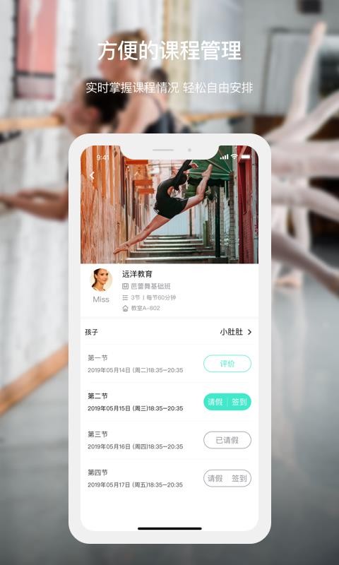 Ұֻapp-Ұ v2.6.8 ֻ