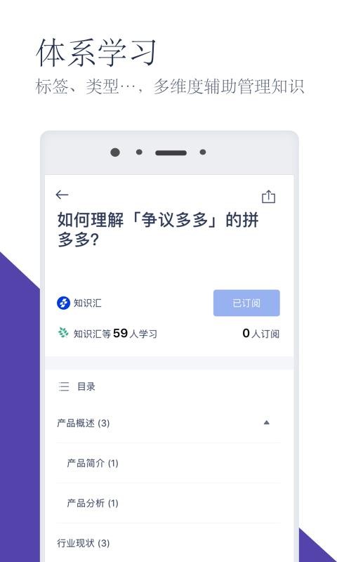 ֪ʶֻapp-֪ʶ v2.0.4 ֻ
