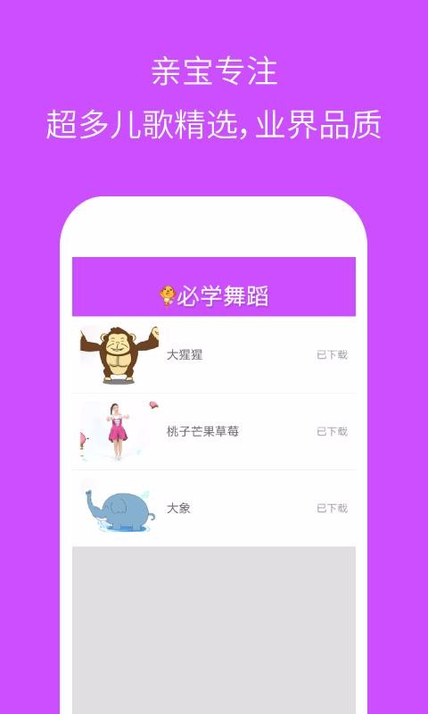 ׶԰ѧ赸ֻapp-׶԰ѧ赸 v3.1.0 ׿