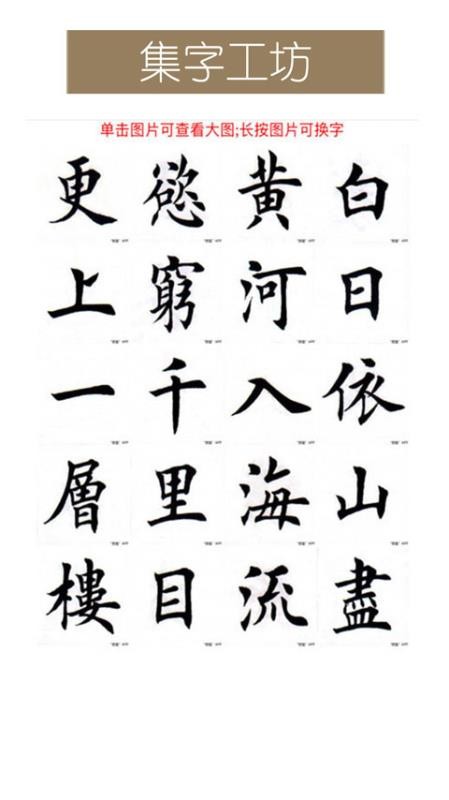 īȤ鷨ֻapp-īȤ鷨 v2.2.8 ׿