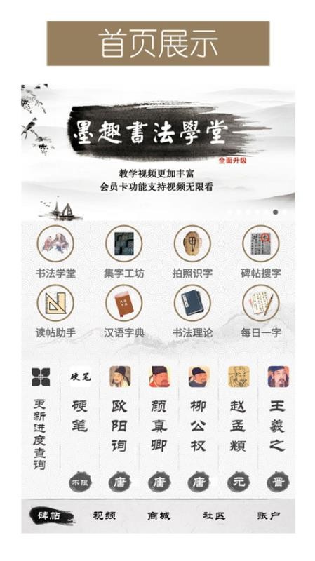 īȤ鷨ֻapp-īȤ鷨 v2.2.8 ׿