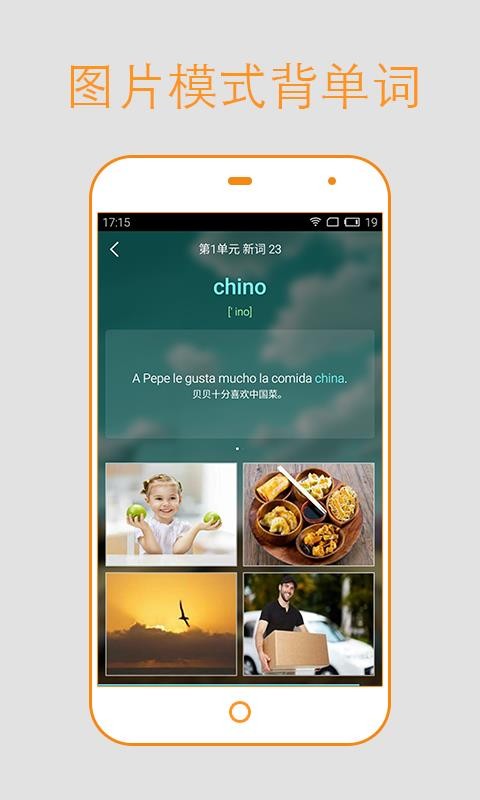 ﱳֻapp-ﱳ v7.8.1 ֻ