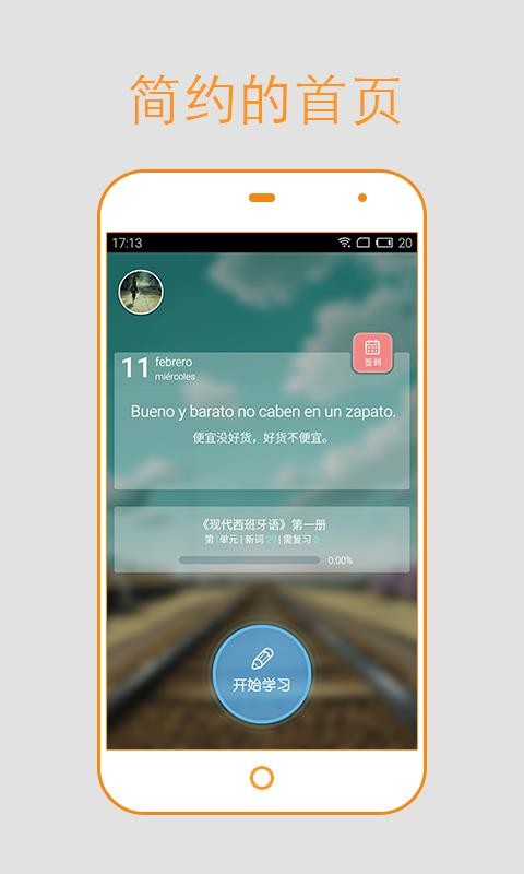 ﱳֻapp-ﱳ v7.8.1 ֻ