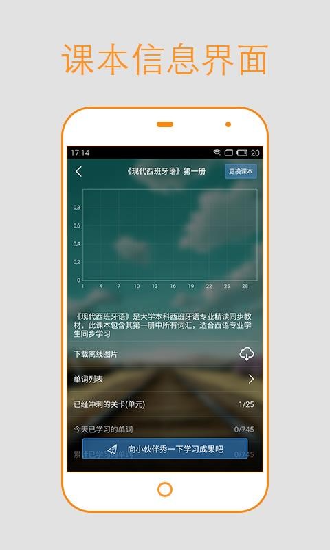 ﱳֻapp-ﱳ v7.8.1 ֻ