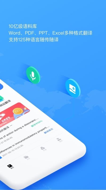 빷ֻapp-빷 v9.7.1 ֻ