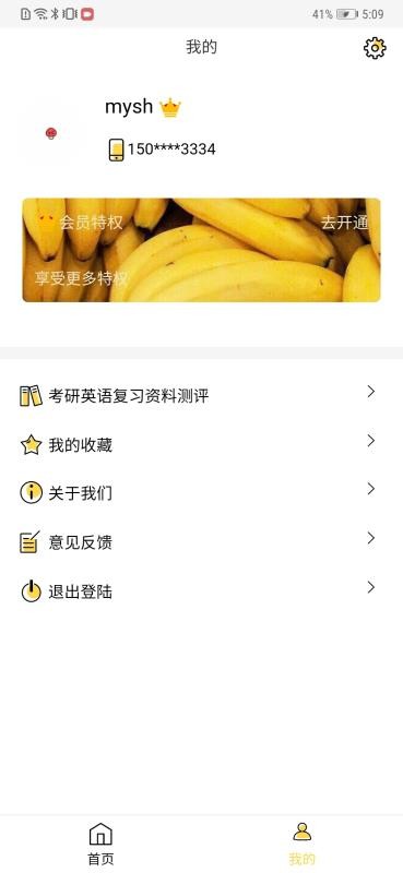 ֻapp- v2.1.19 ֻ