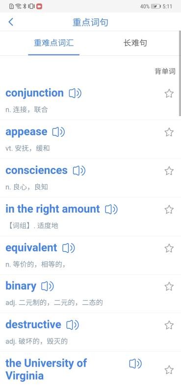 ֻapp- v2.1.19 ֻ