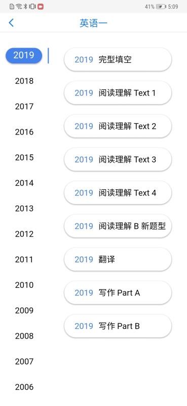ֻapp- v2.1.19 ֻ