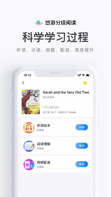 ηּĶֻapp-ηּĶ v1.2.09 ֻ